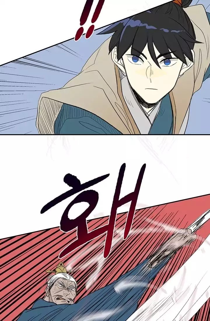The Scholar's Reincarnation Chapter 74 36